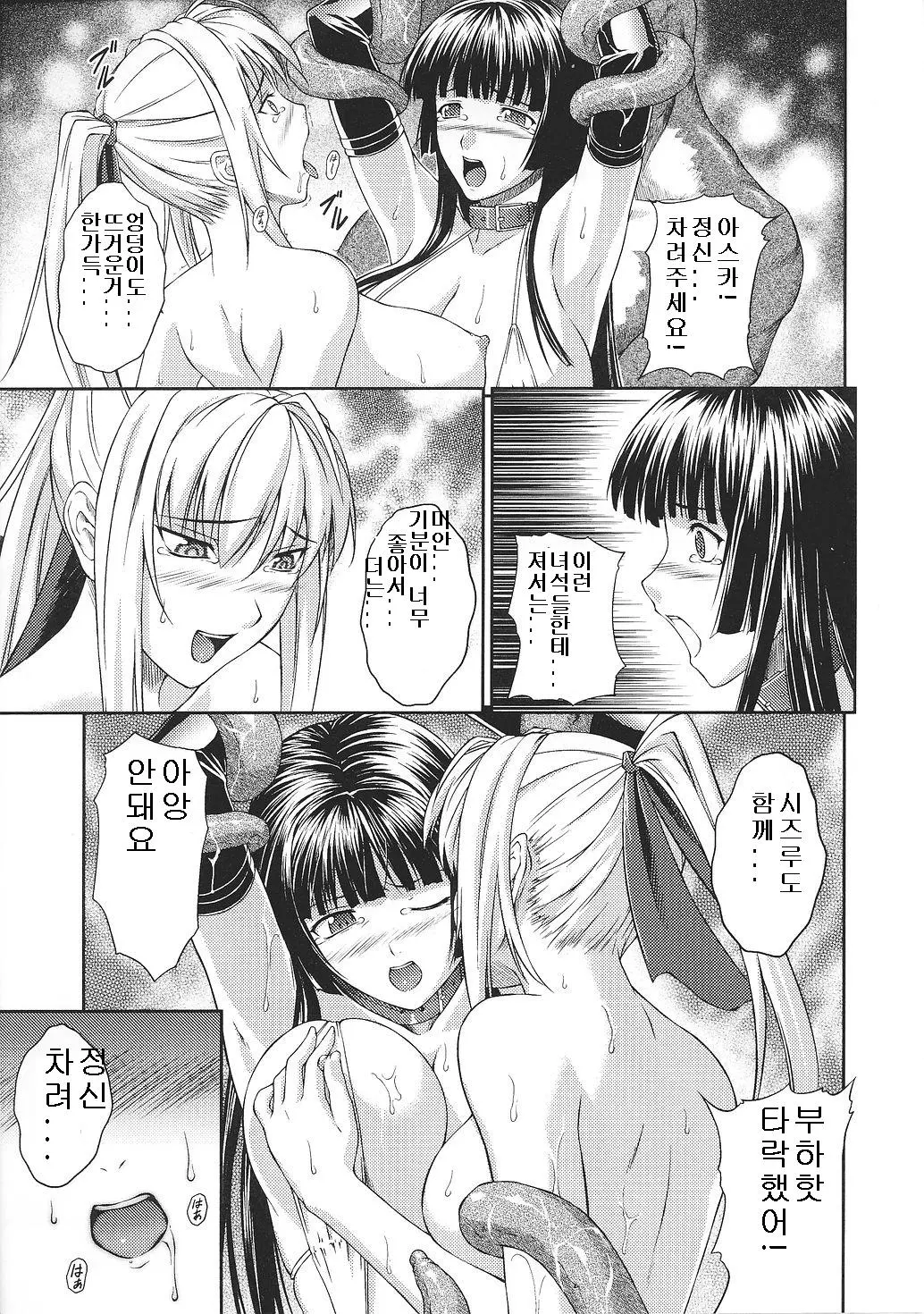 웹툰 이미지 102