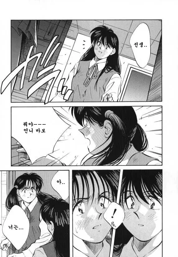 웹툰 이미지 116