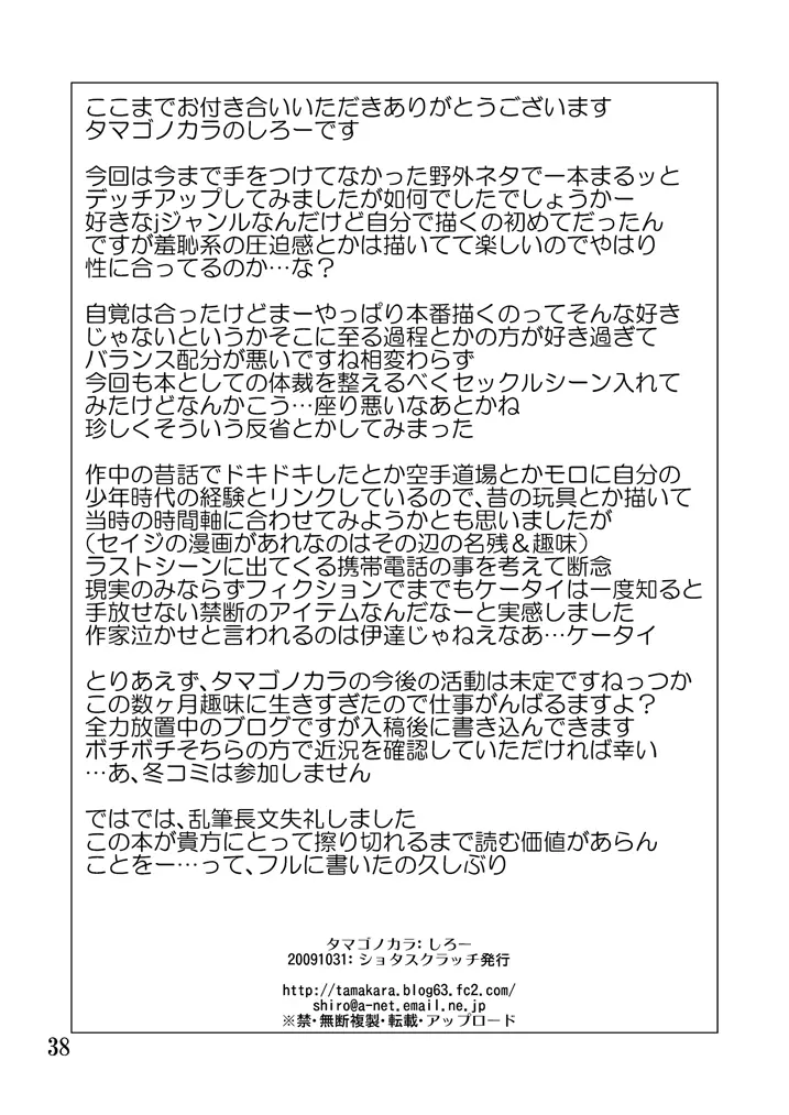 웹툰 이미지 38