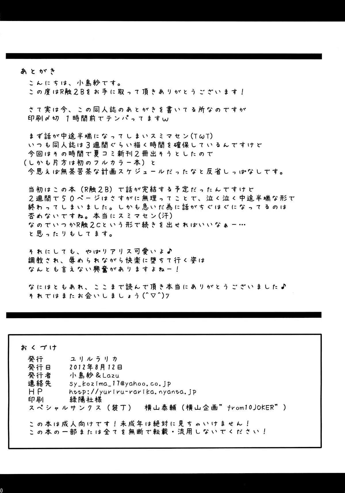 웹툰 이미지 28
