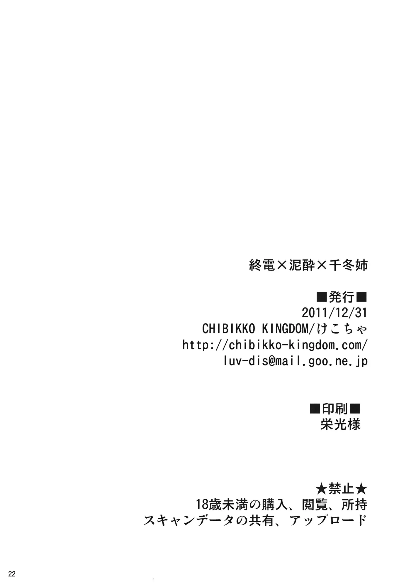 웹툰 이미지 20