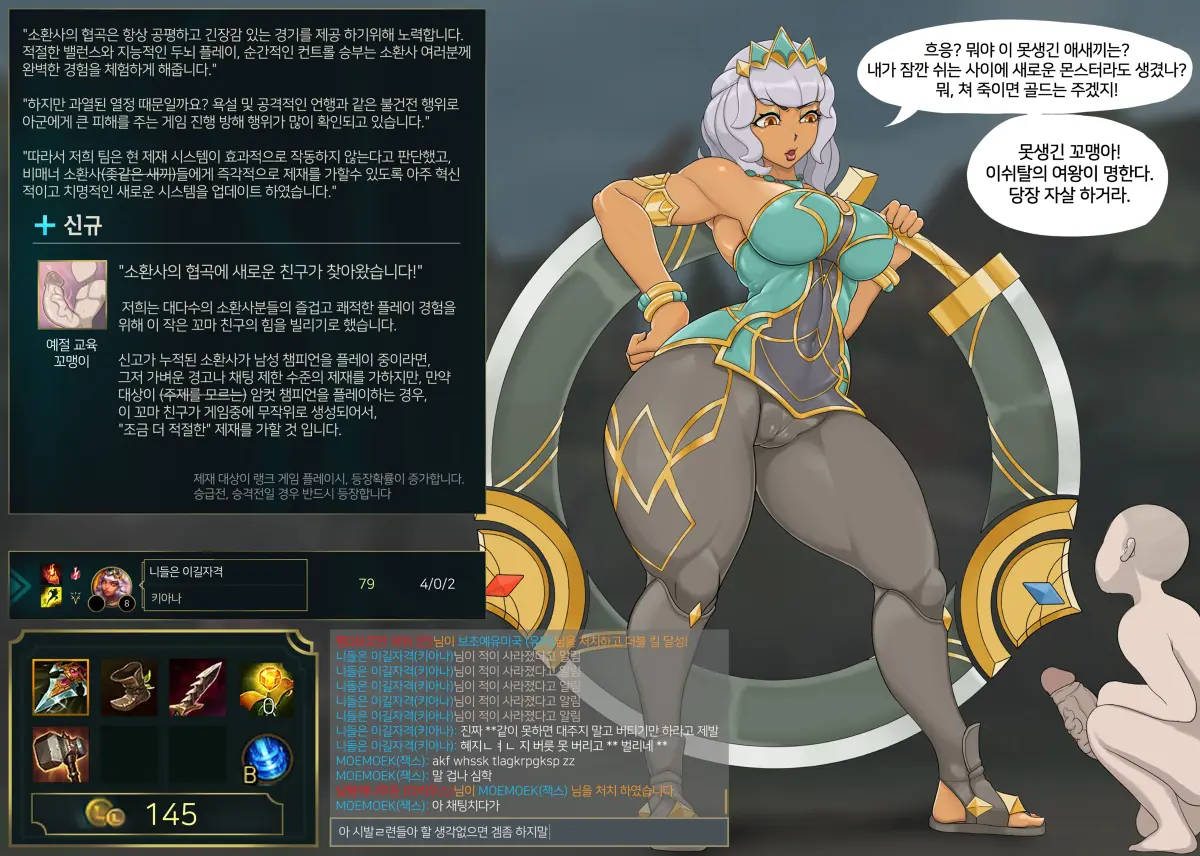 웹툰 이미지 137