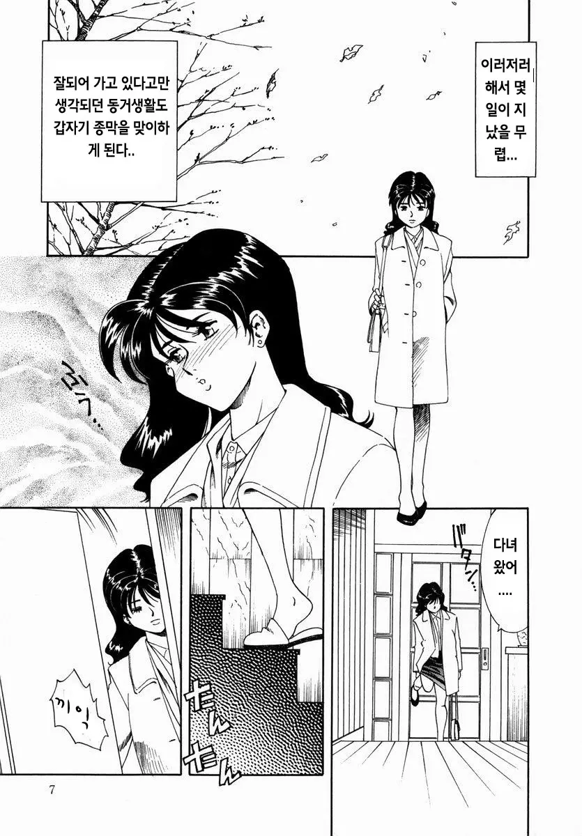 웹툰 이미지 7