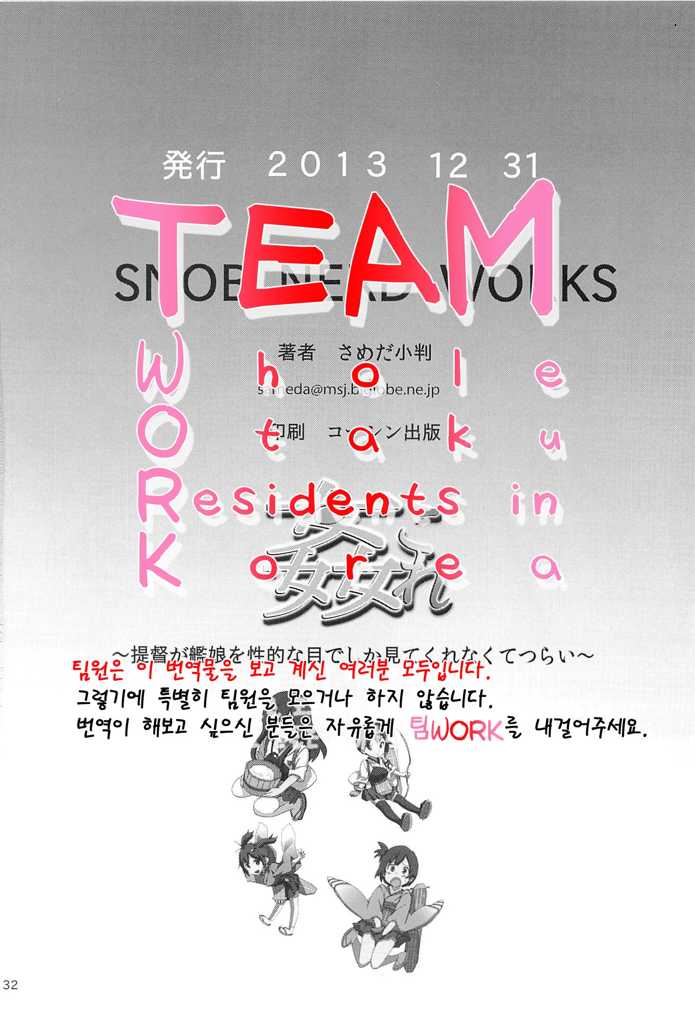 웹툰 이미지 32