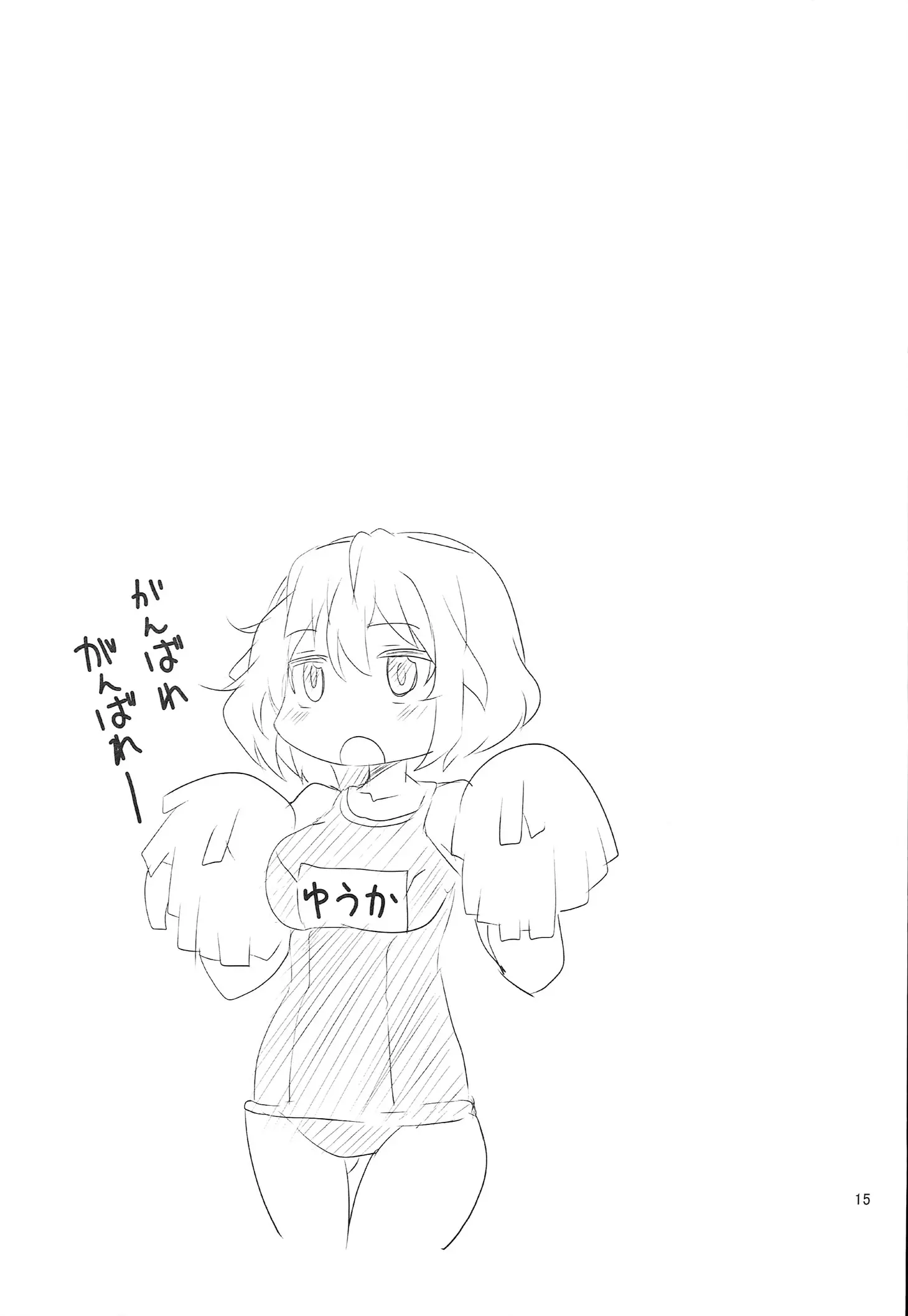 웹툰 이미지 15