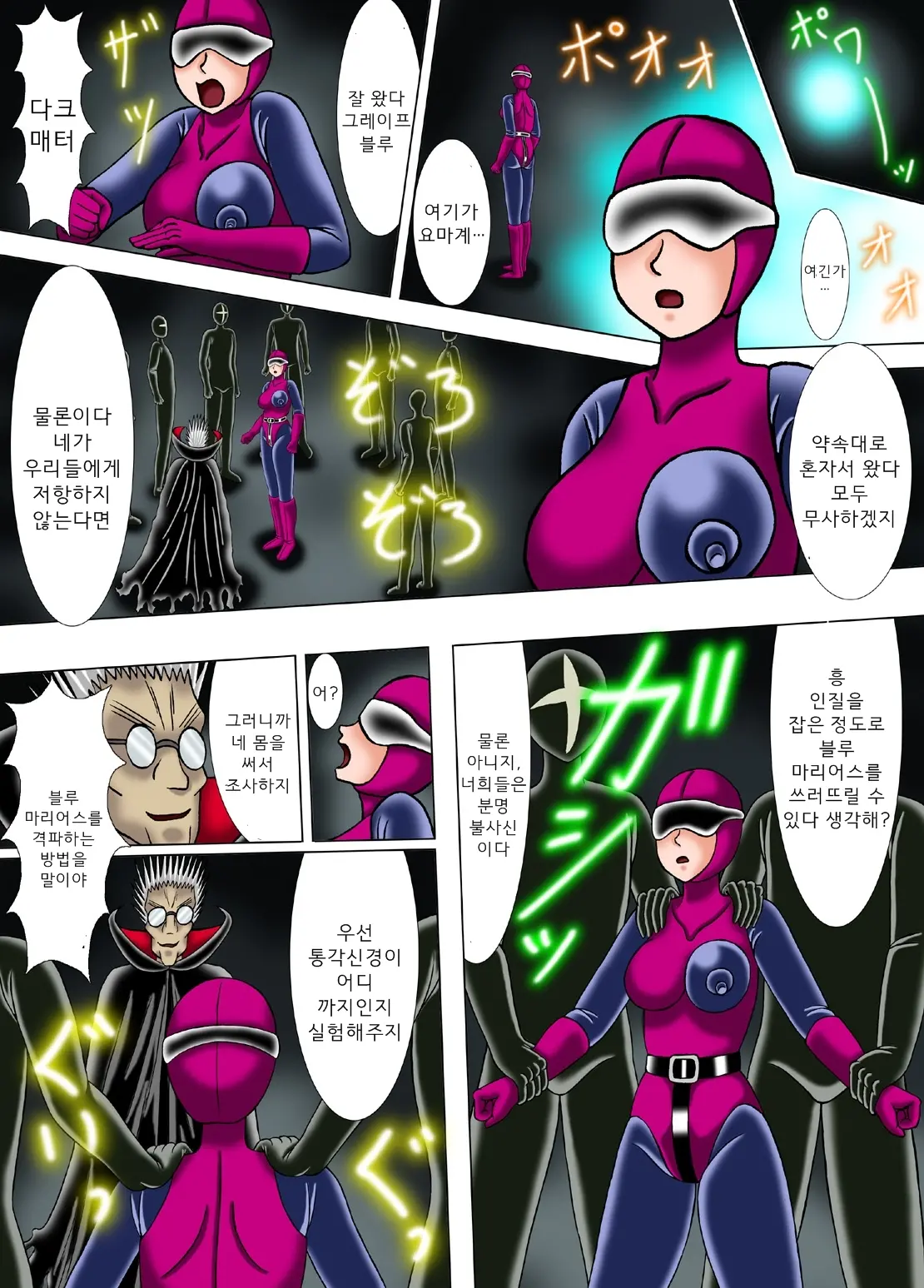 웹툰 이미지 15