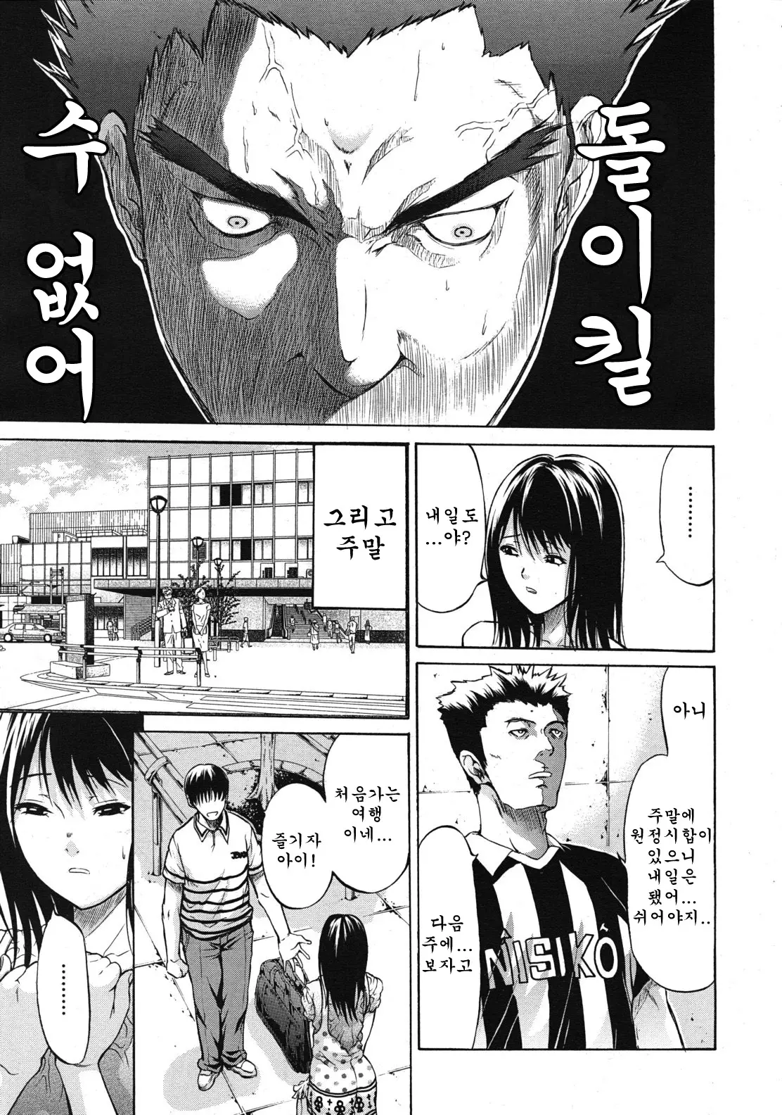 웹툰 이미지 34