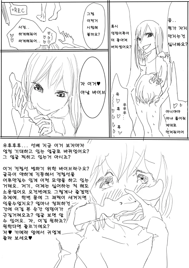 웹툰 이미지 11