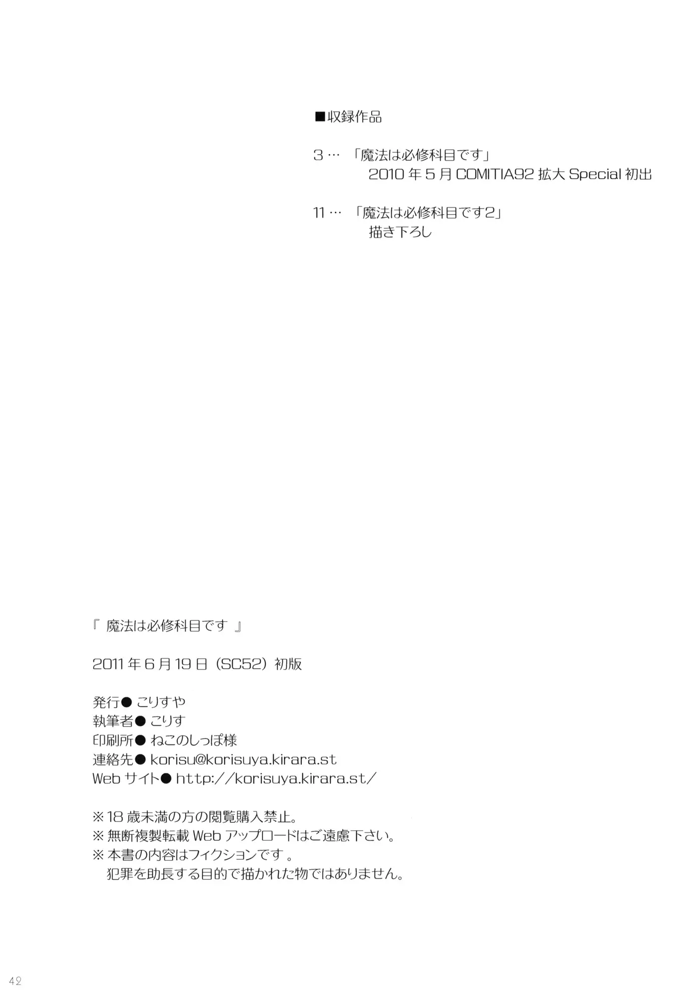 웹툰 이미지 40