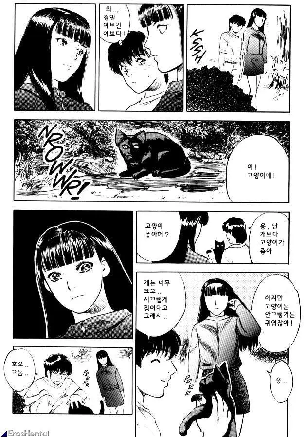 웹툰 이미지 122