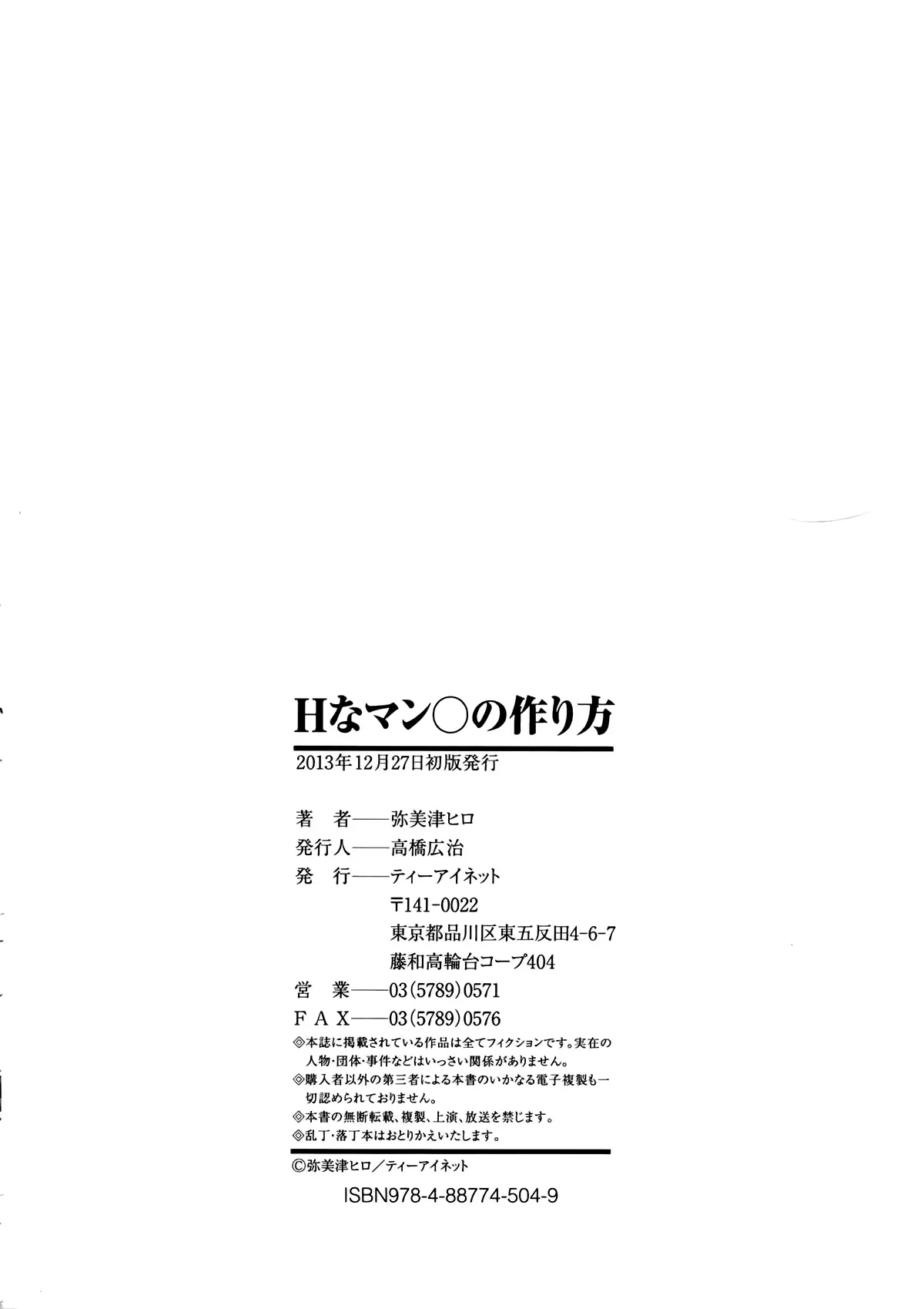 웹툰 이미지 221