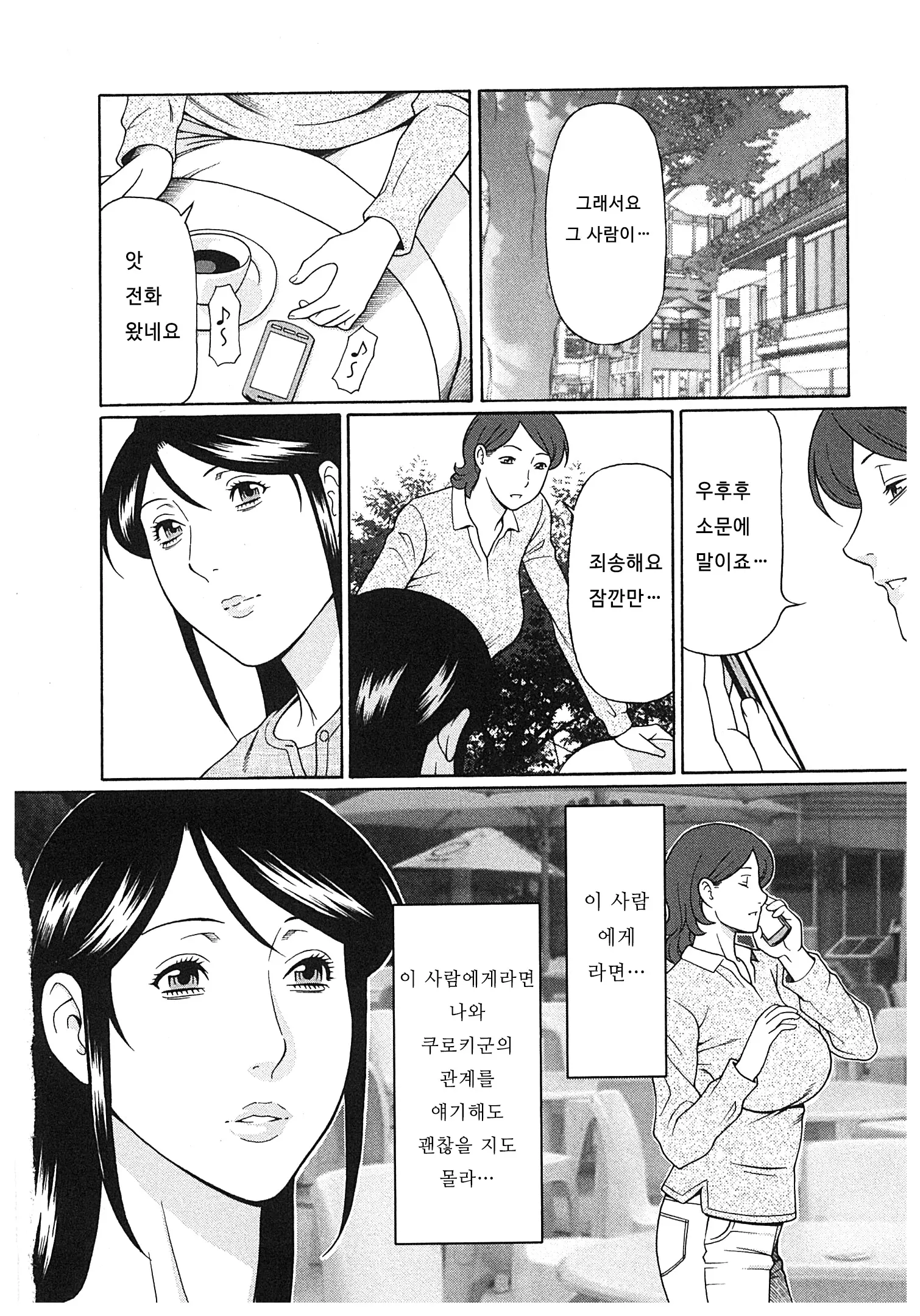 웹툰 이미지 47