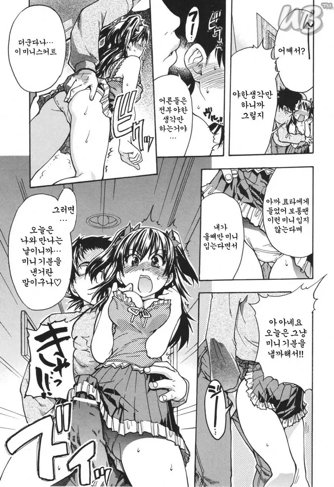 웹툰 이미지 146