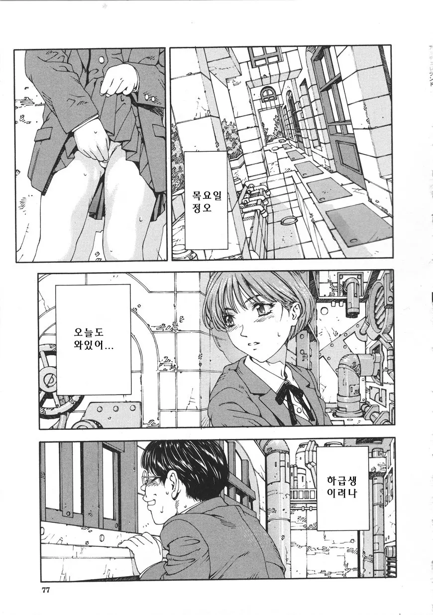 웹툰 이미지 76
