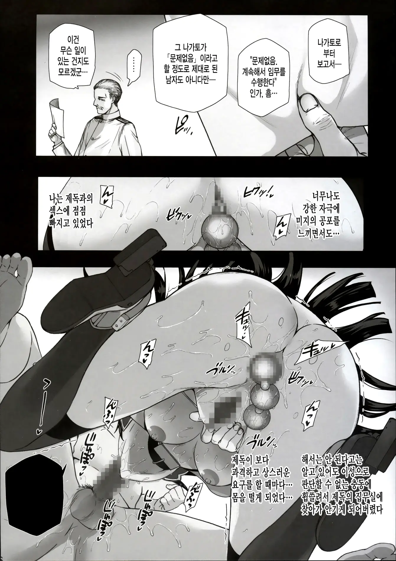 웹툰 이미지 27