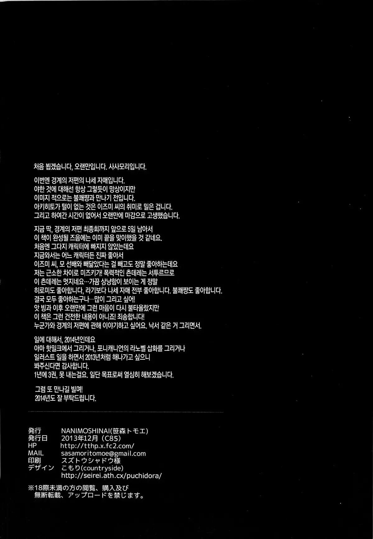 웹툰 이미지 22