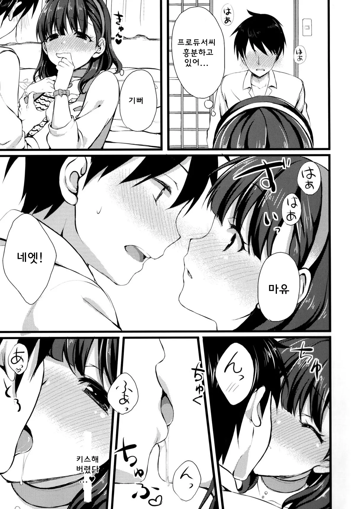 웹툰 이미지 11