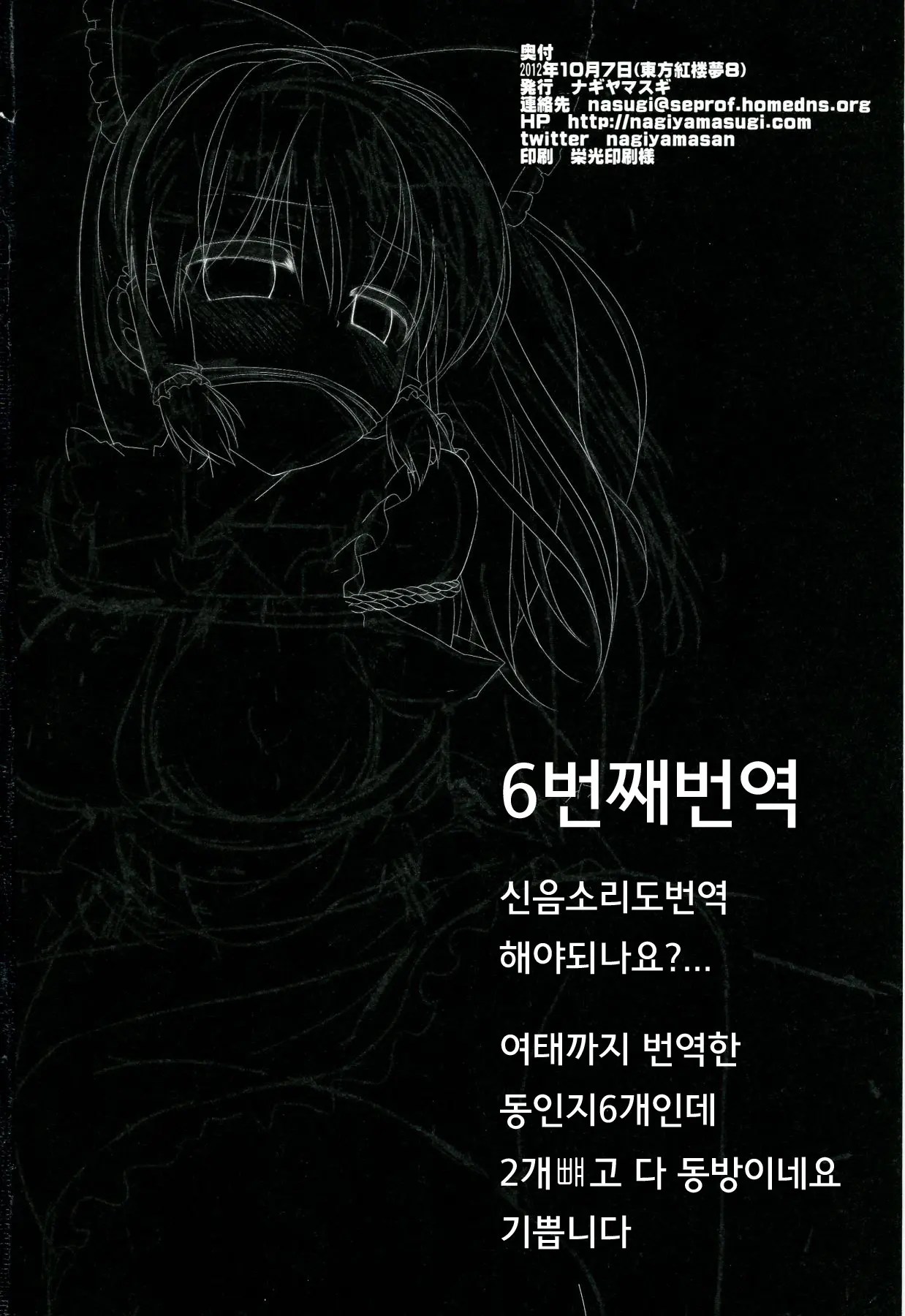 웹툰 이미지 19