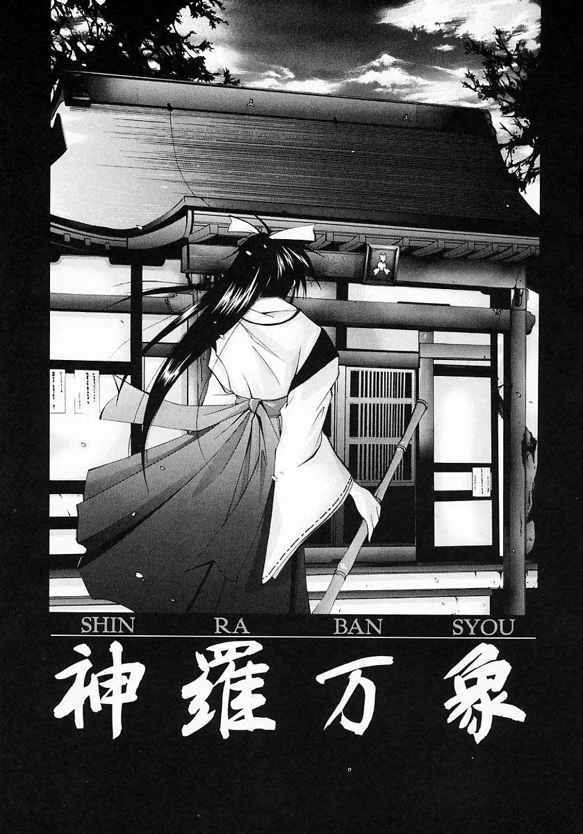웹툰 이미지 27