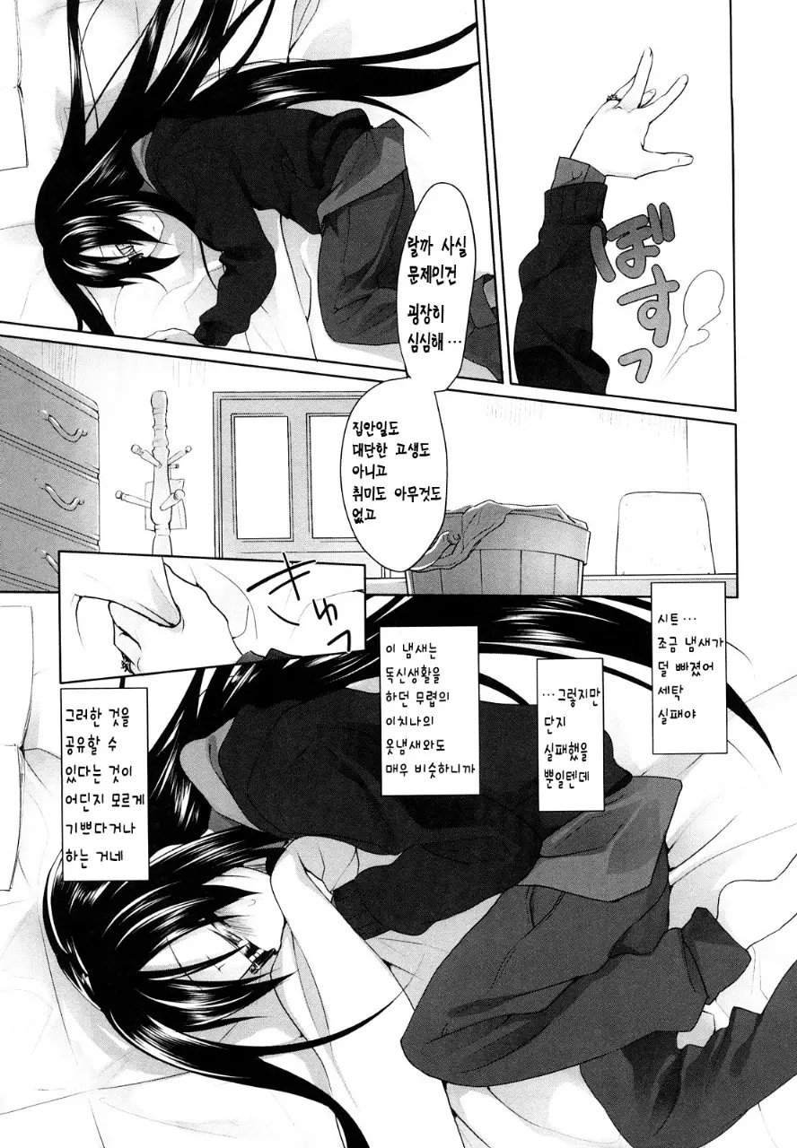 웹툰 이미지 241