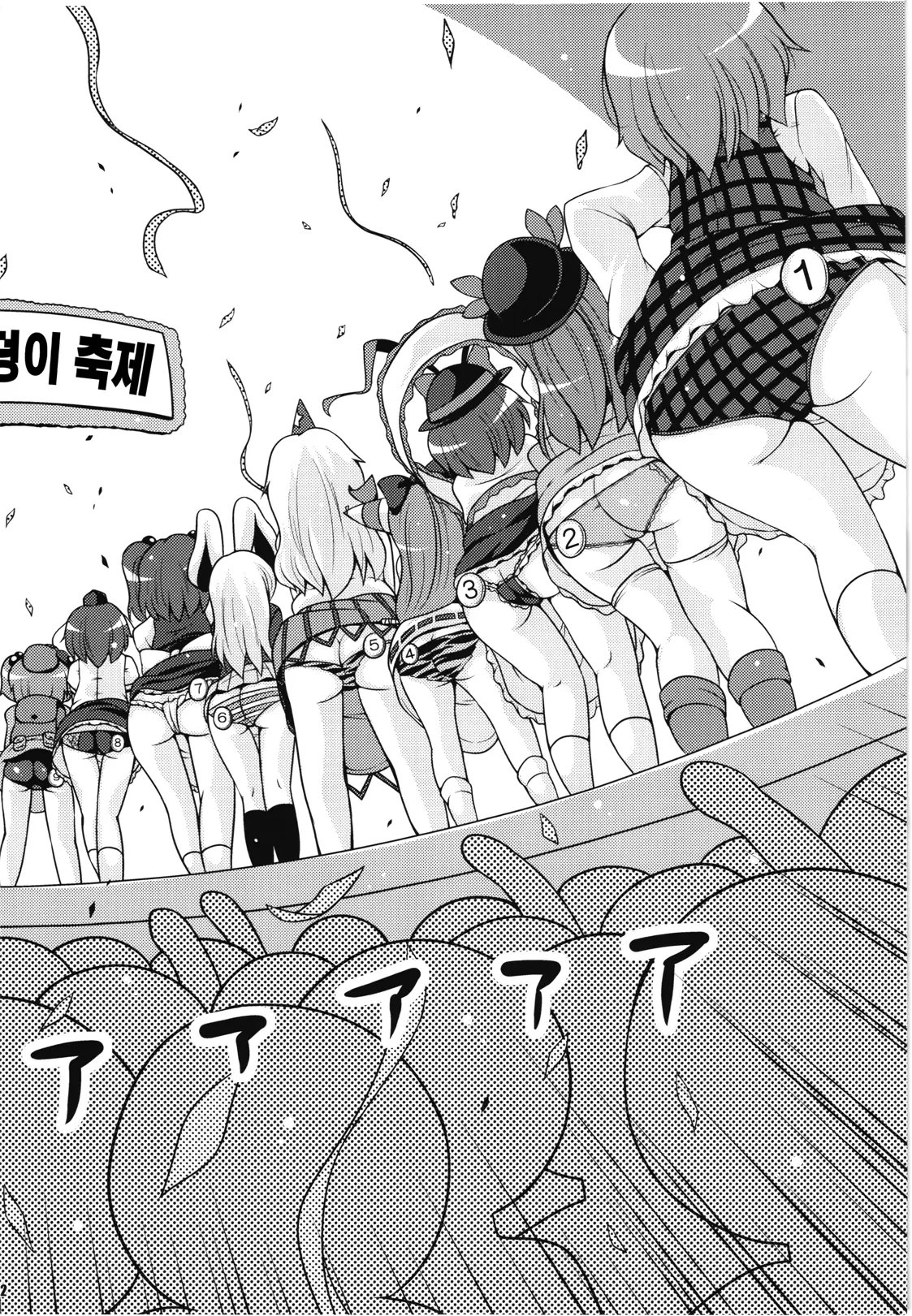 웹툰 이미지 12