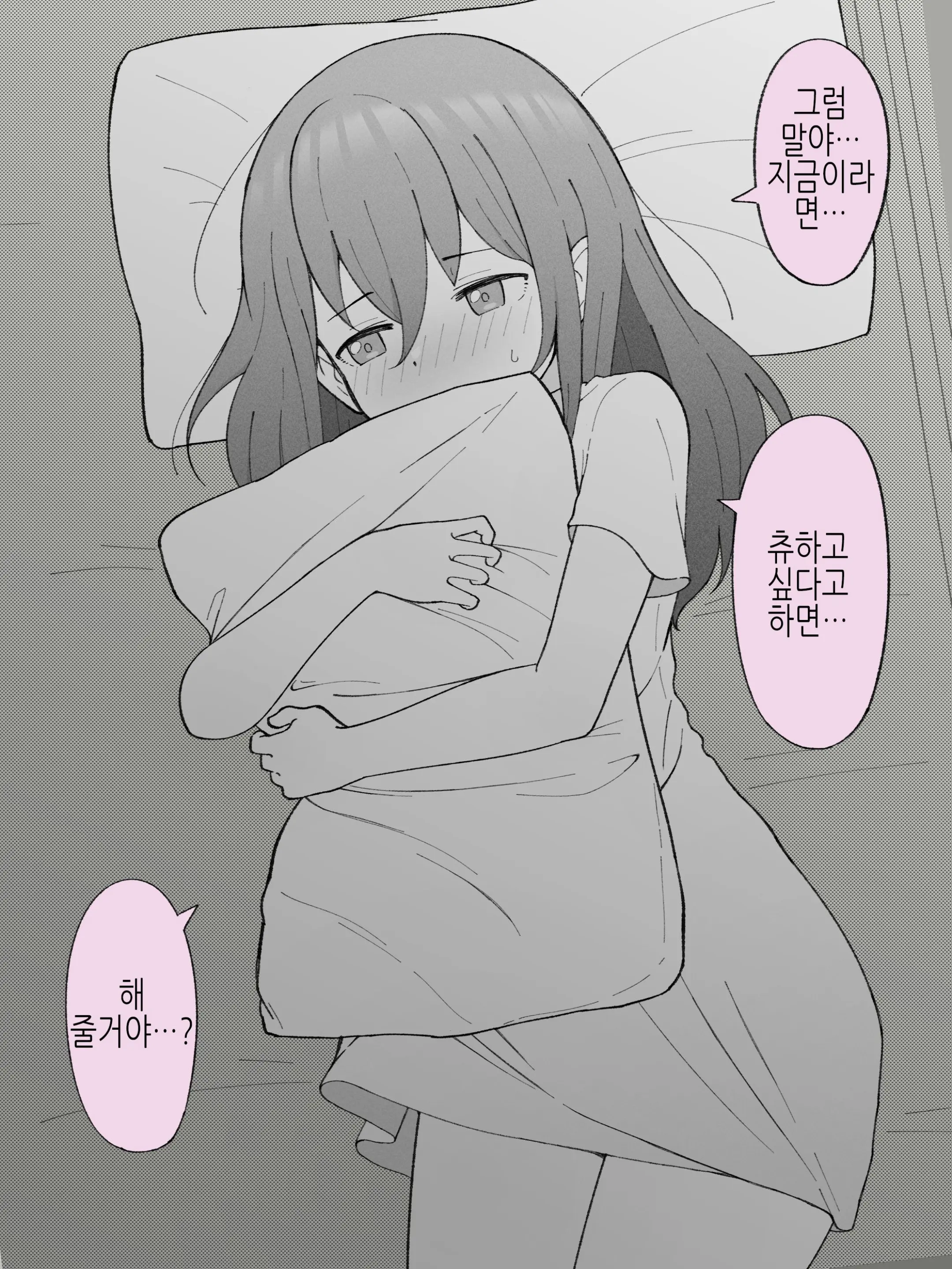 웹툰 이미지 118