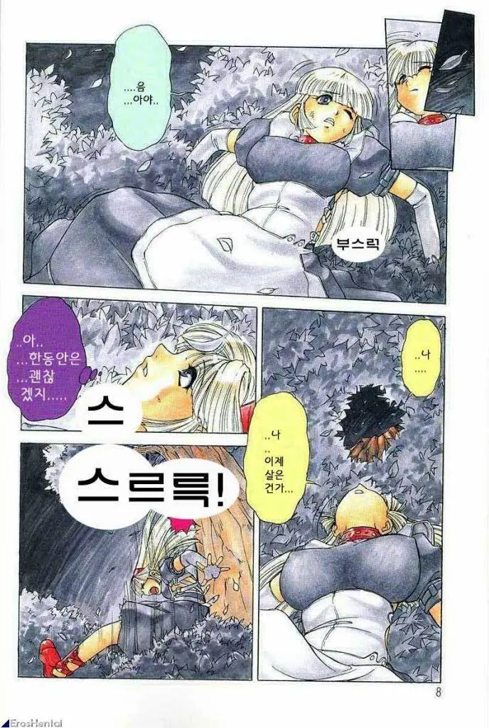 웹툰 이미지 5