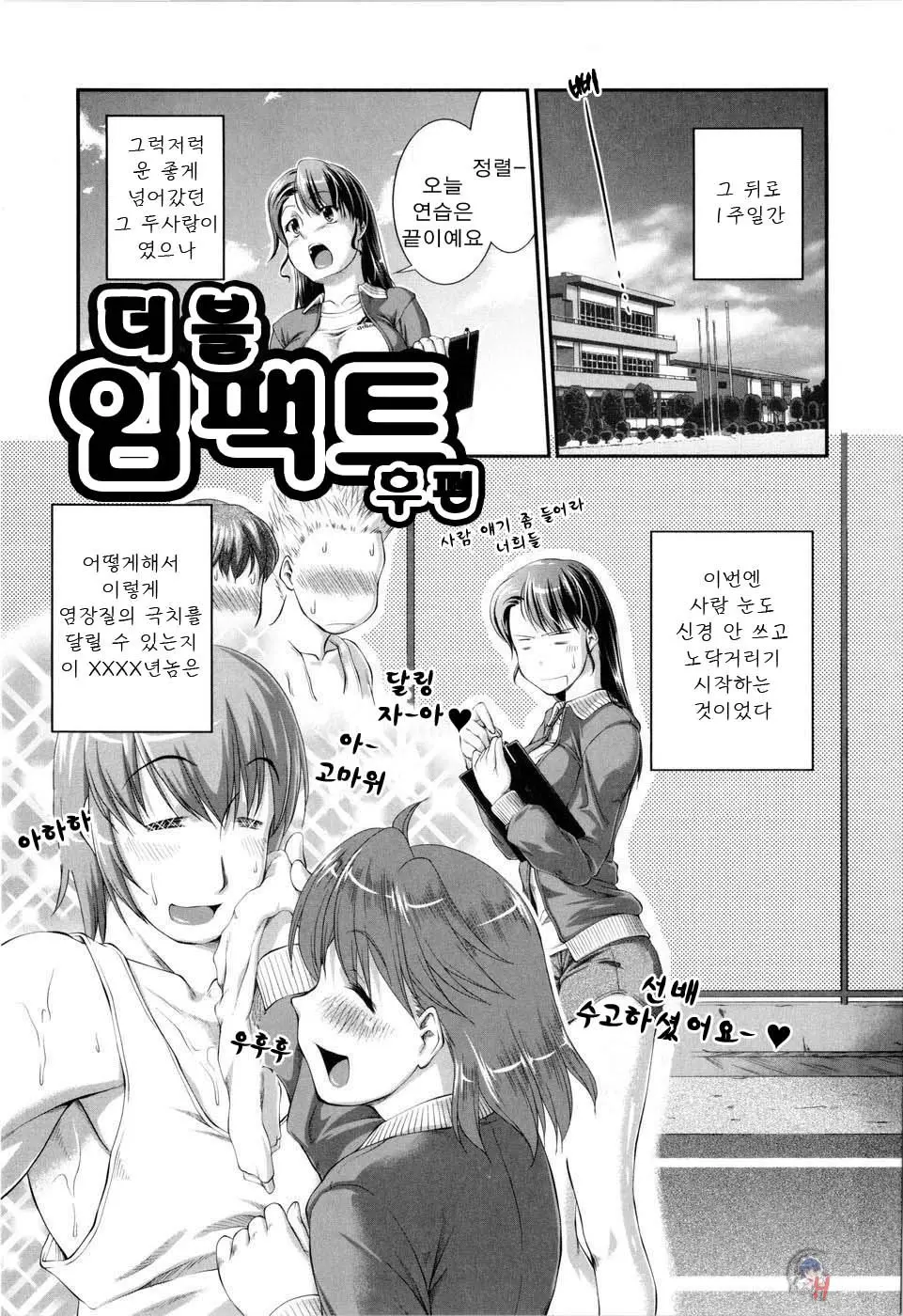 웹툰 이미지 30