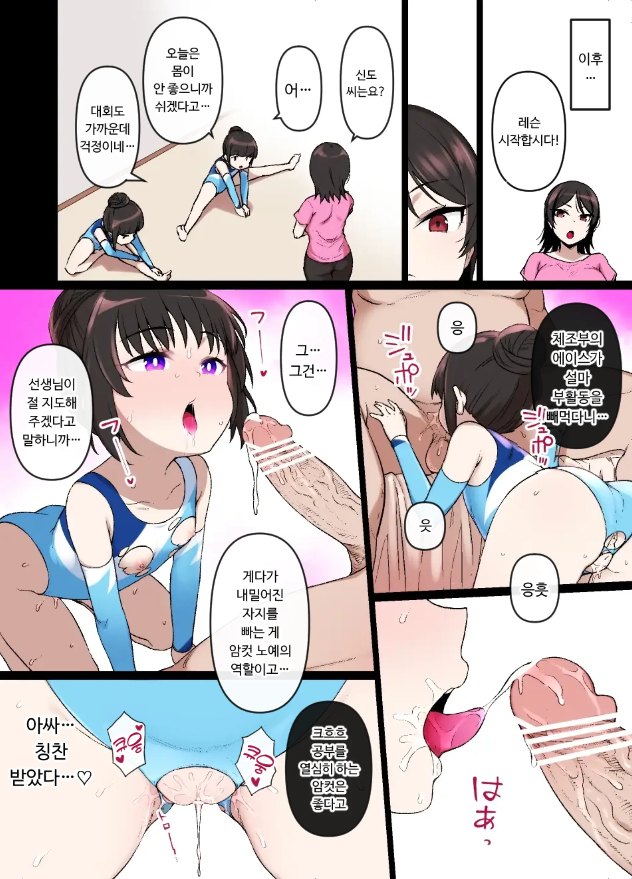 웹툰 이미지 8