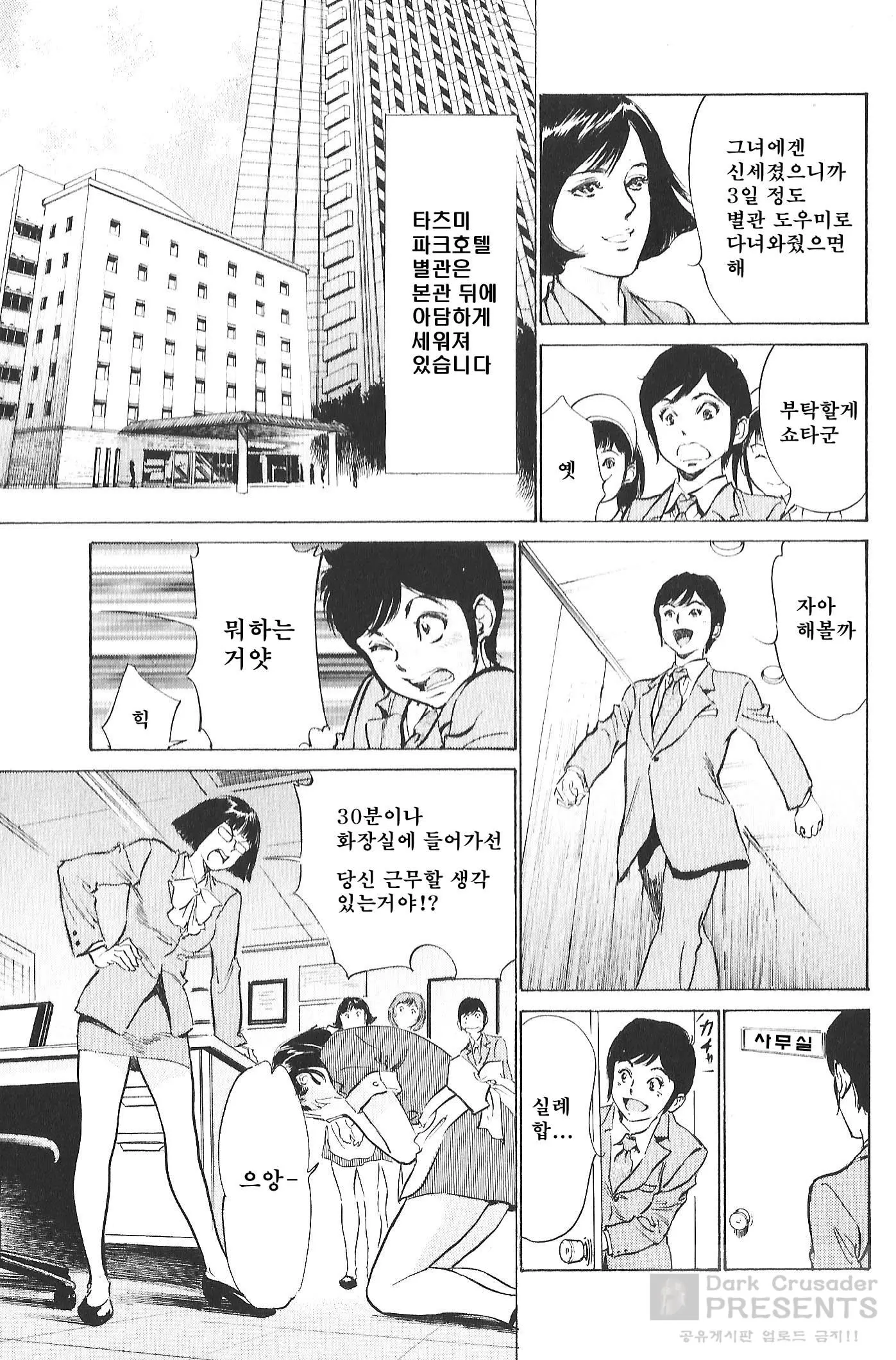 웹툰 이미지 26