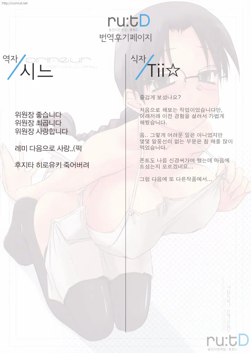 웹툰 이미지 27
