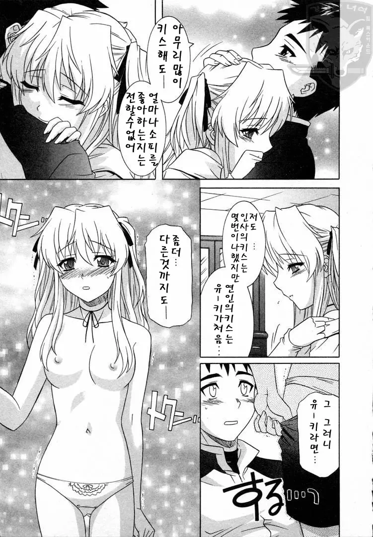 웹툰 이미지 47