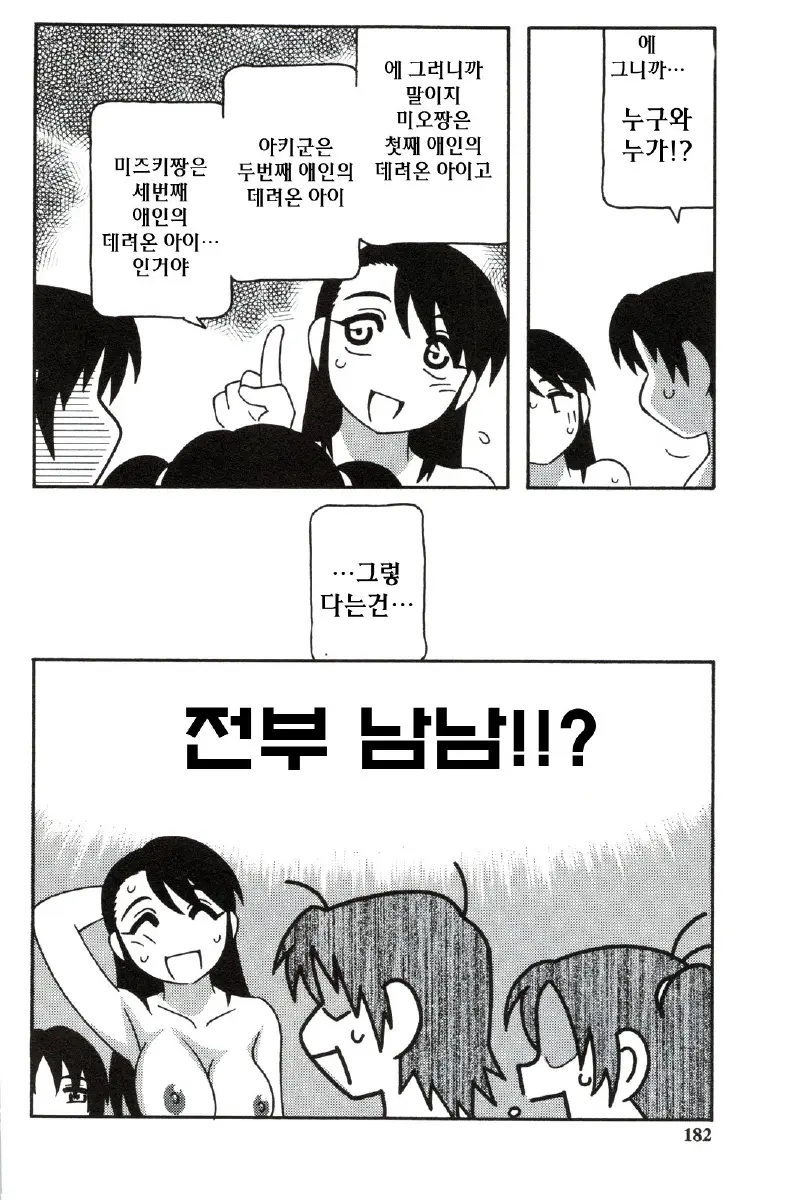 웹툰 이미지 181