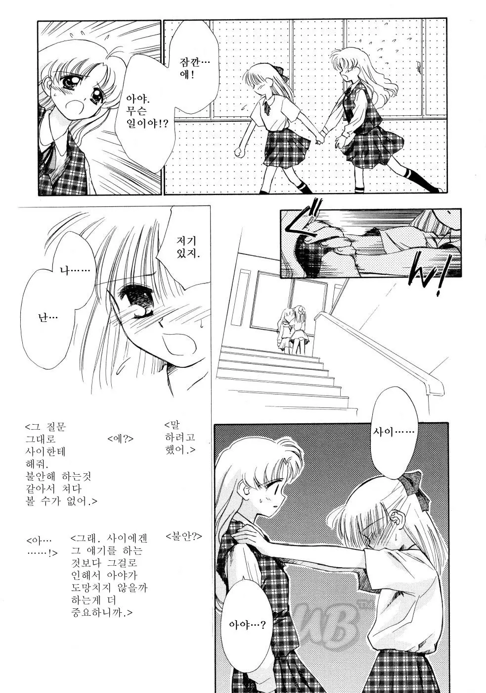웹툰 이미지 92
