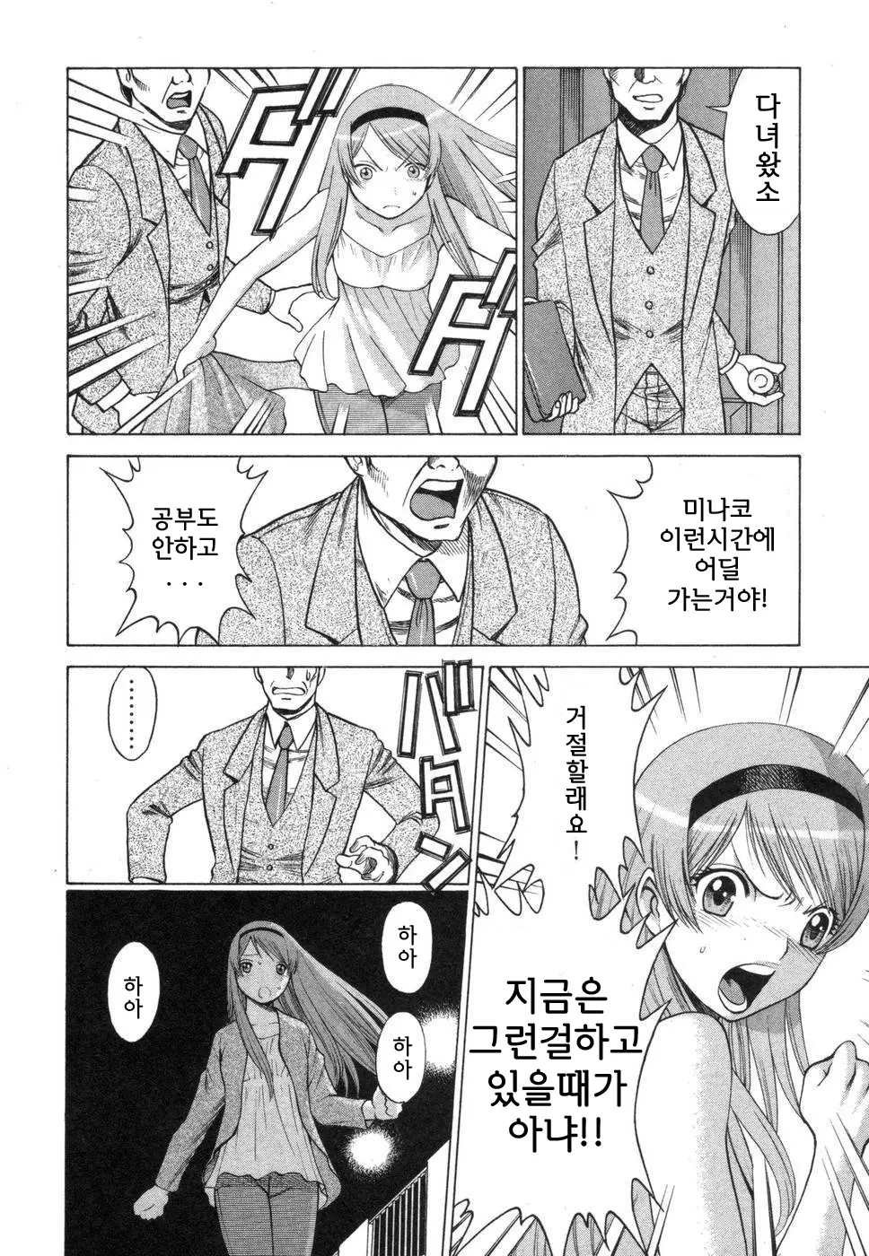 웹툰 이미지 81