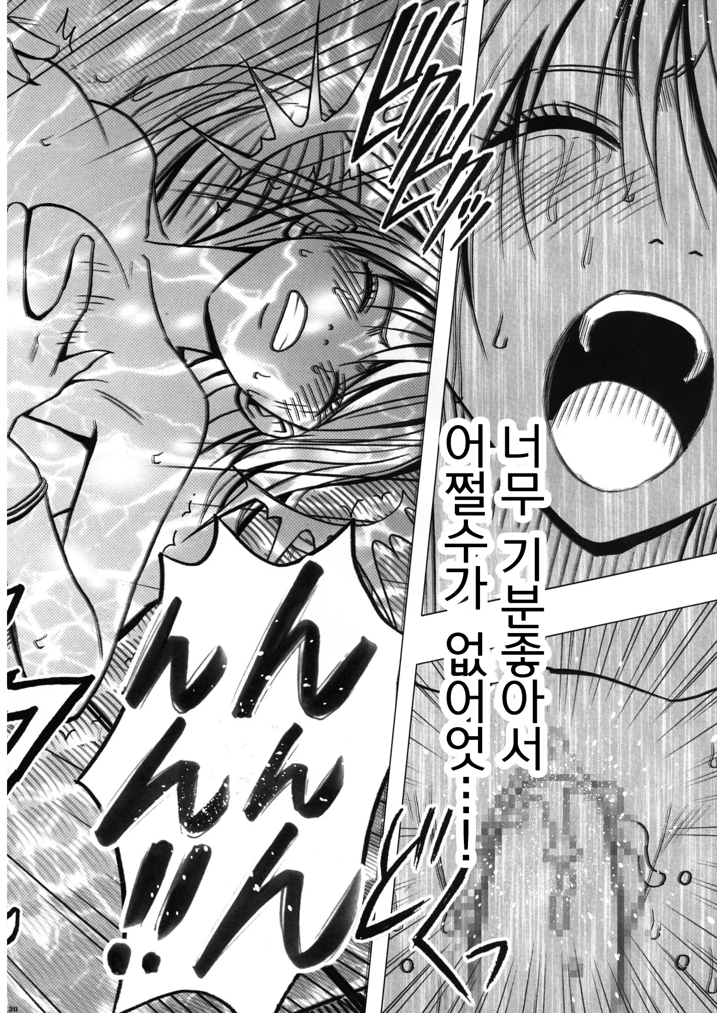 웹툰 이미지 130