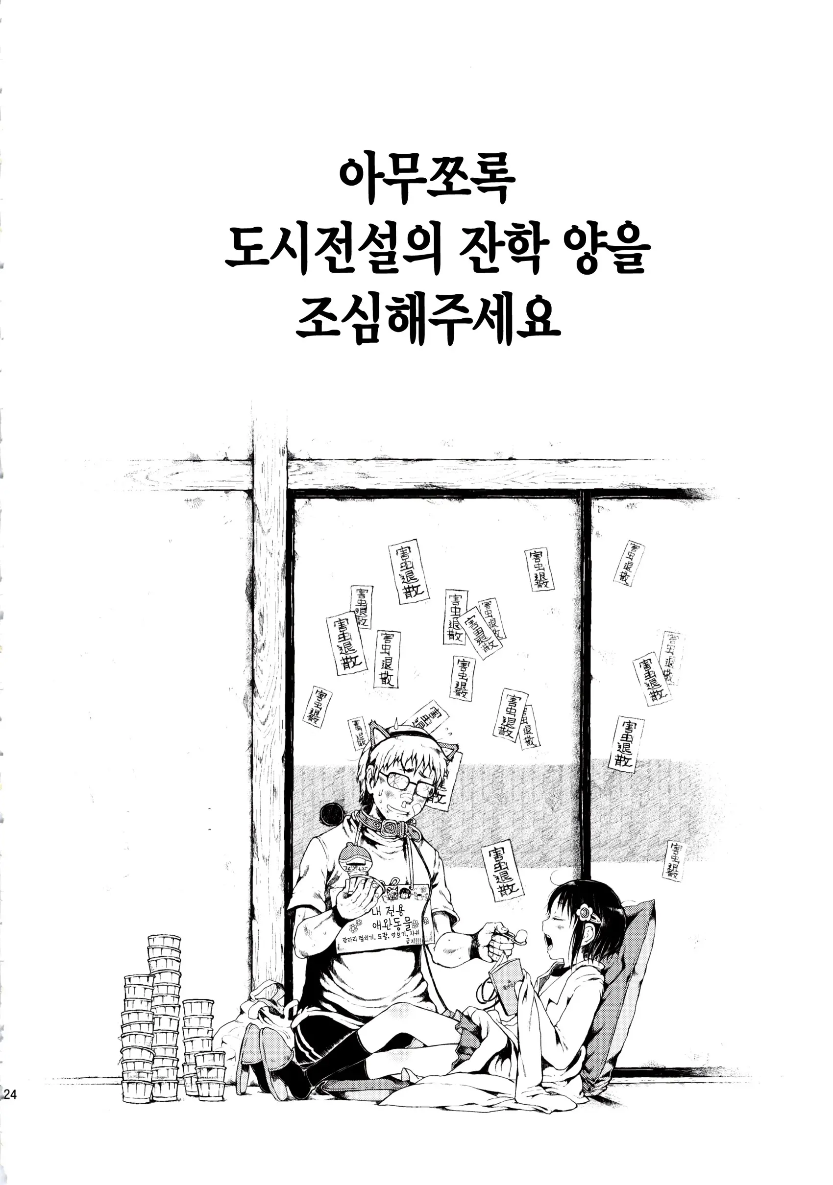 웹툰 이미지 123