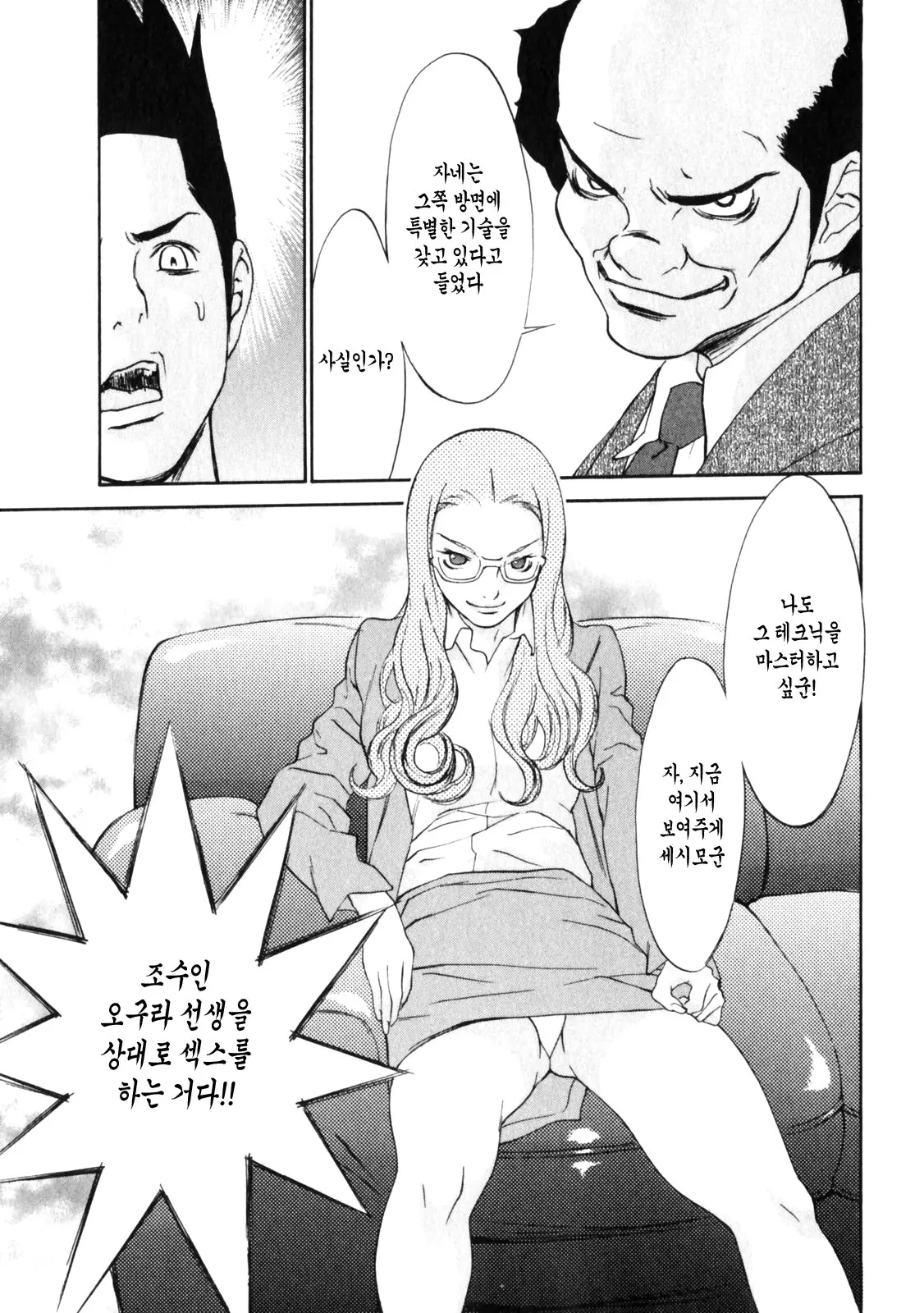 웹툰 이미지 52