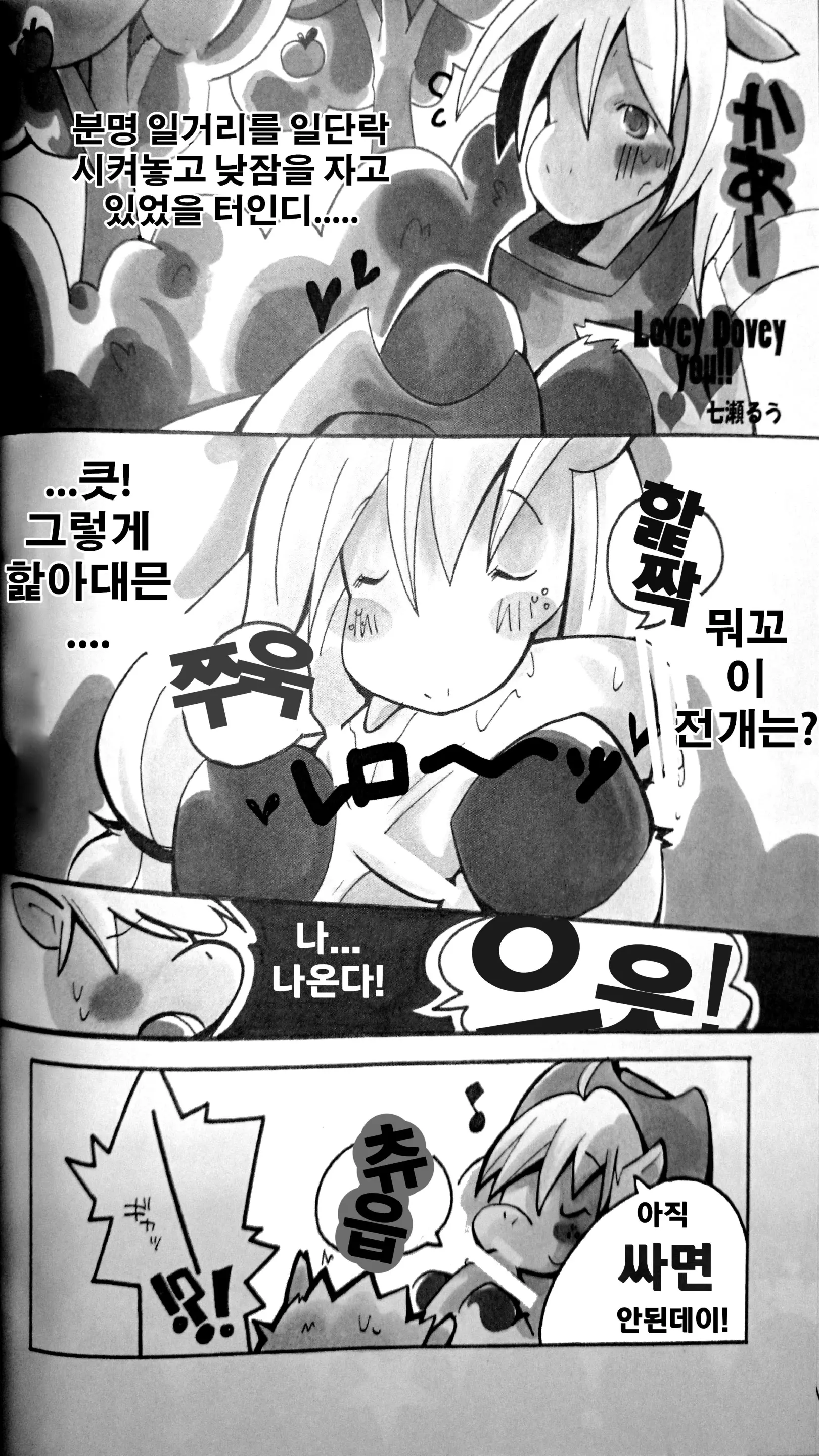 웹툰 이미지 22