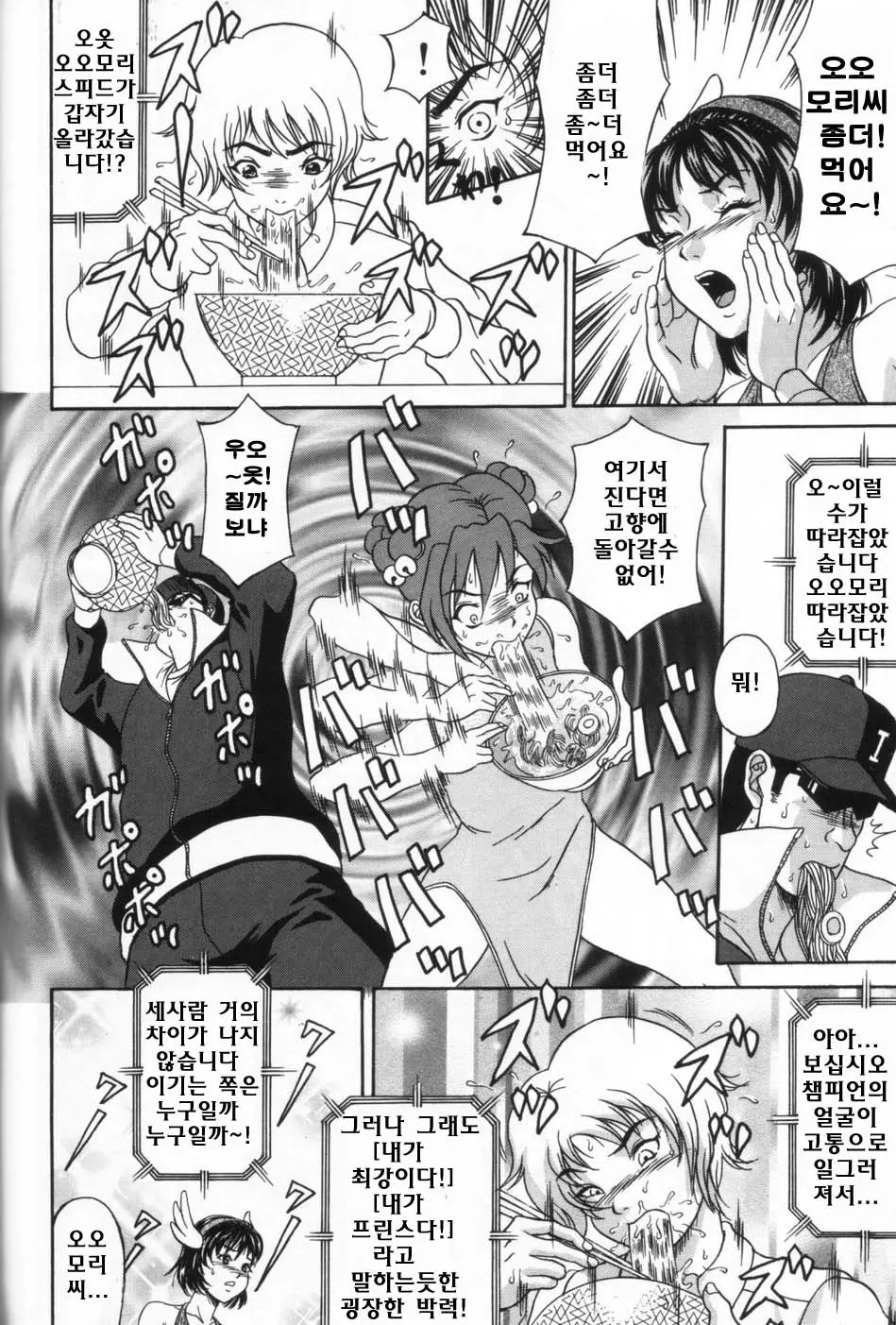 웹툰 이미지 185