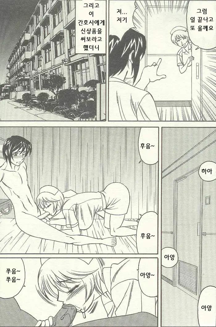 웹툰 이미지 71