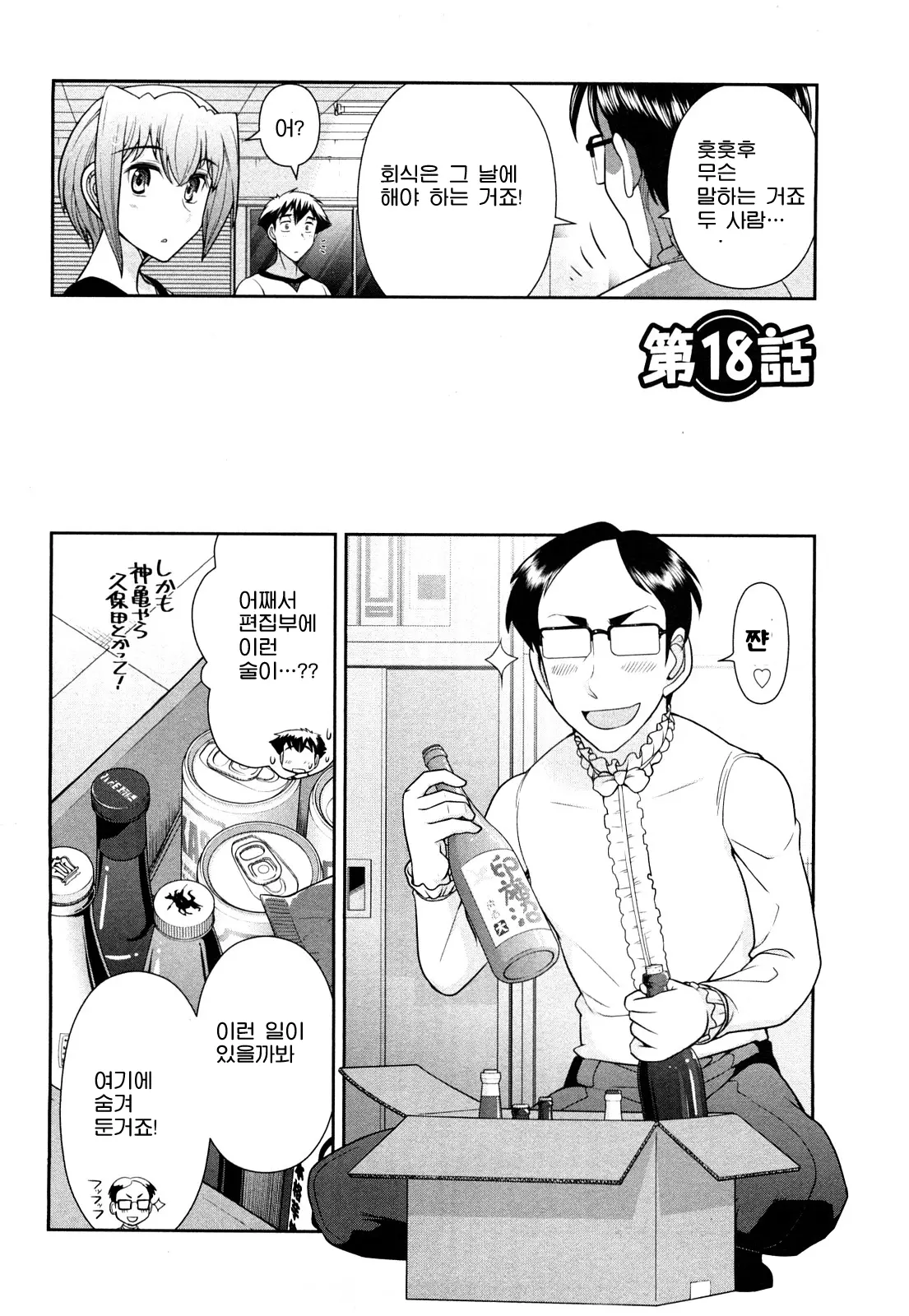 웹툰 이미지 70