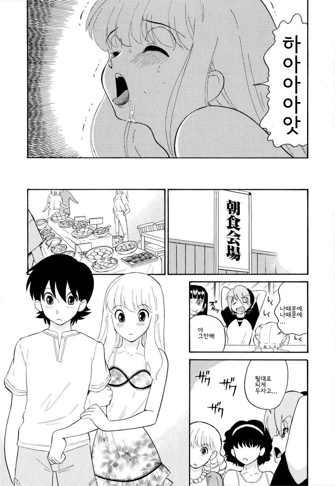 웹툰 이미지 139