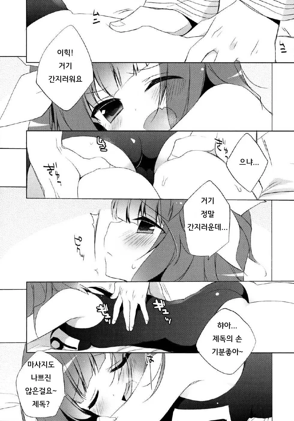 웹툰 이미지 5