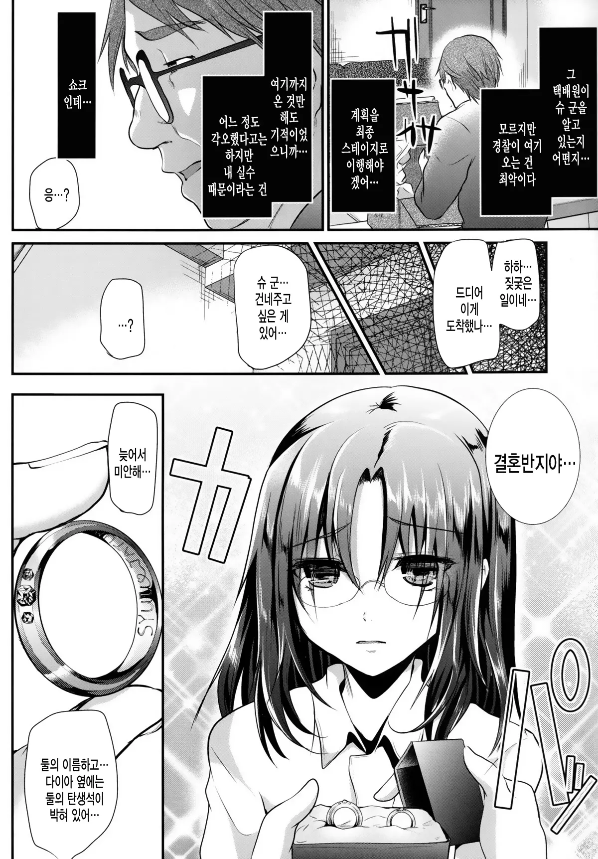 웹툰 이미지 29