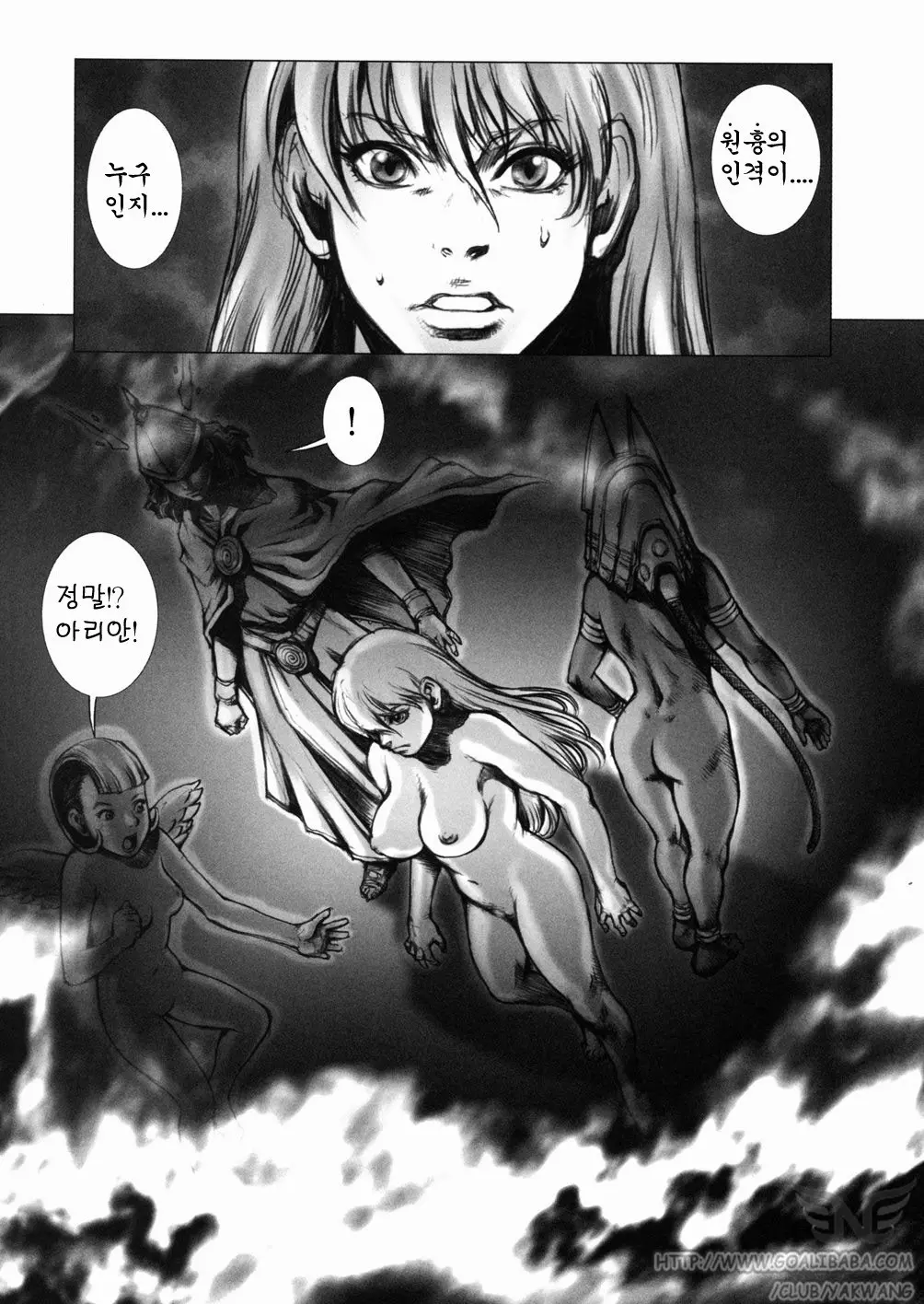 웹툰 이미지 150