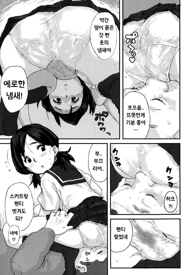 웹툰 이미지 6