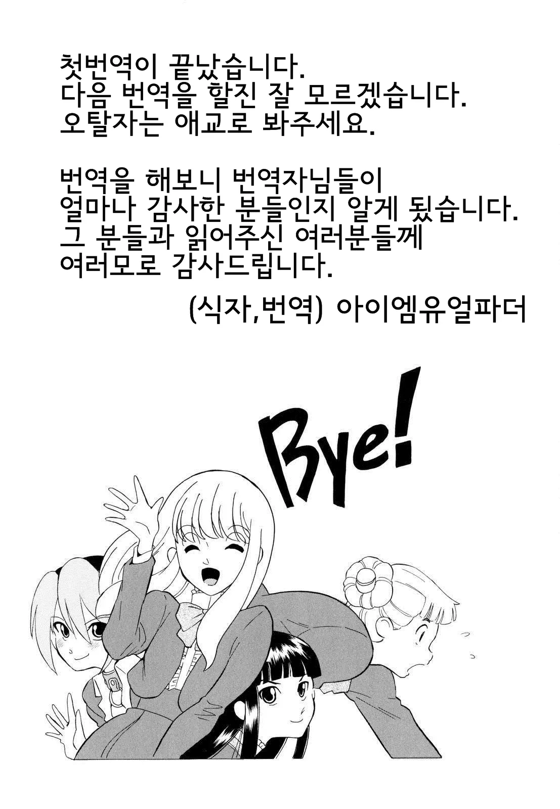 웹툰 이미지 175
