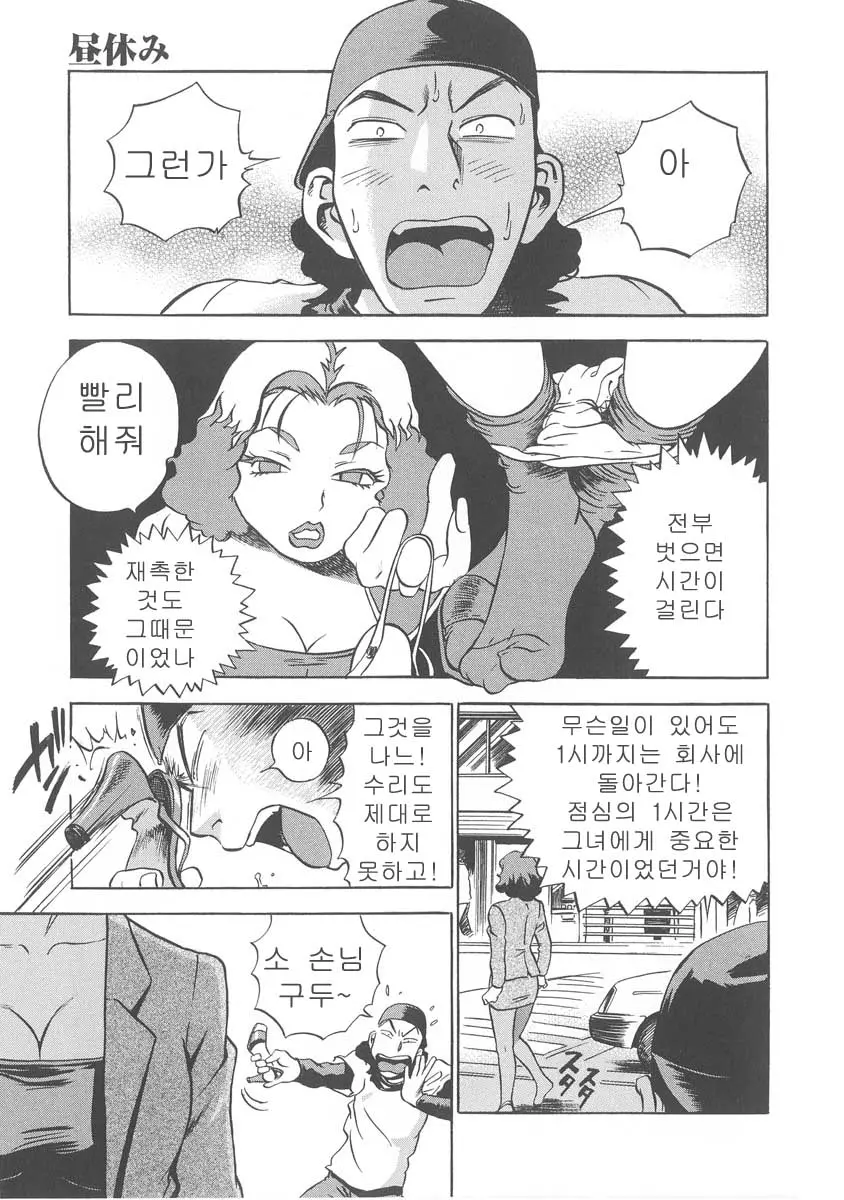 웹툰 이미지 150