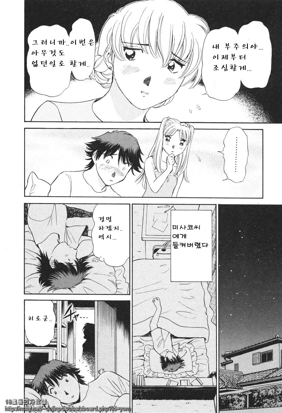 웹툰 이미지 30